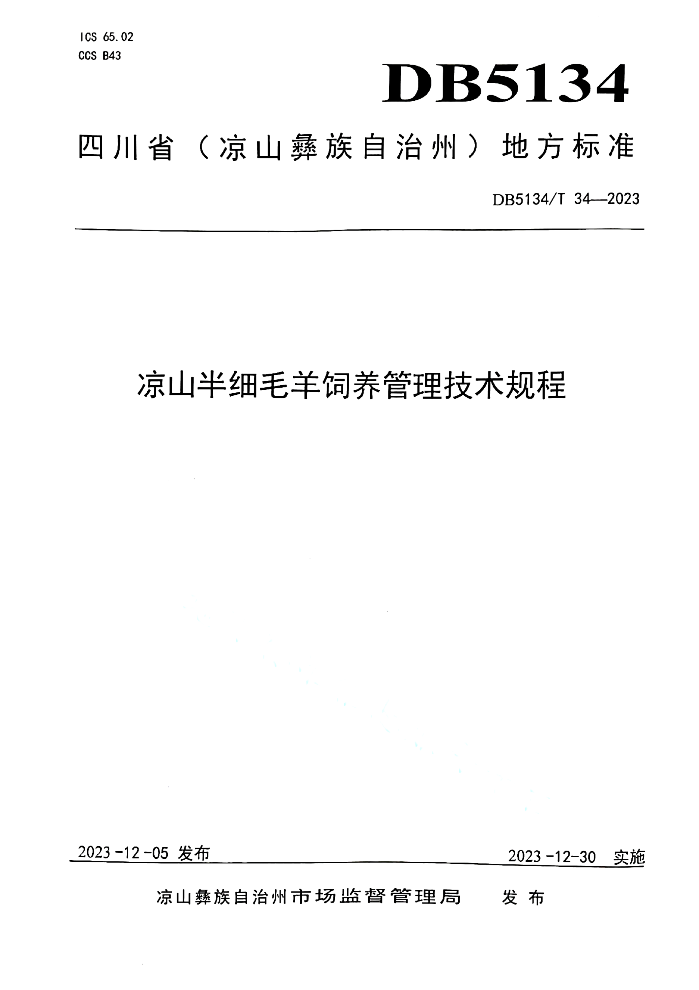 资源详情图